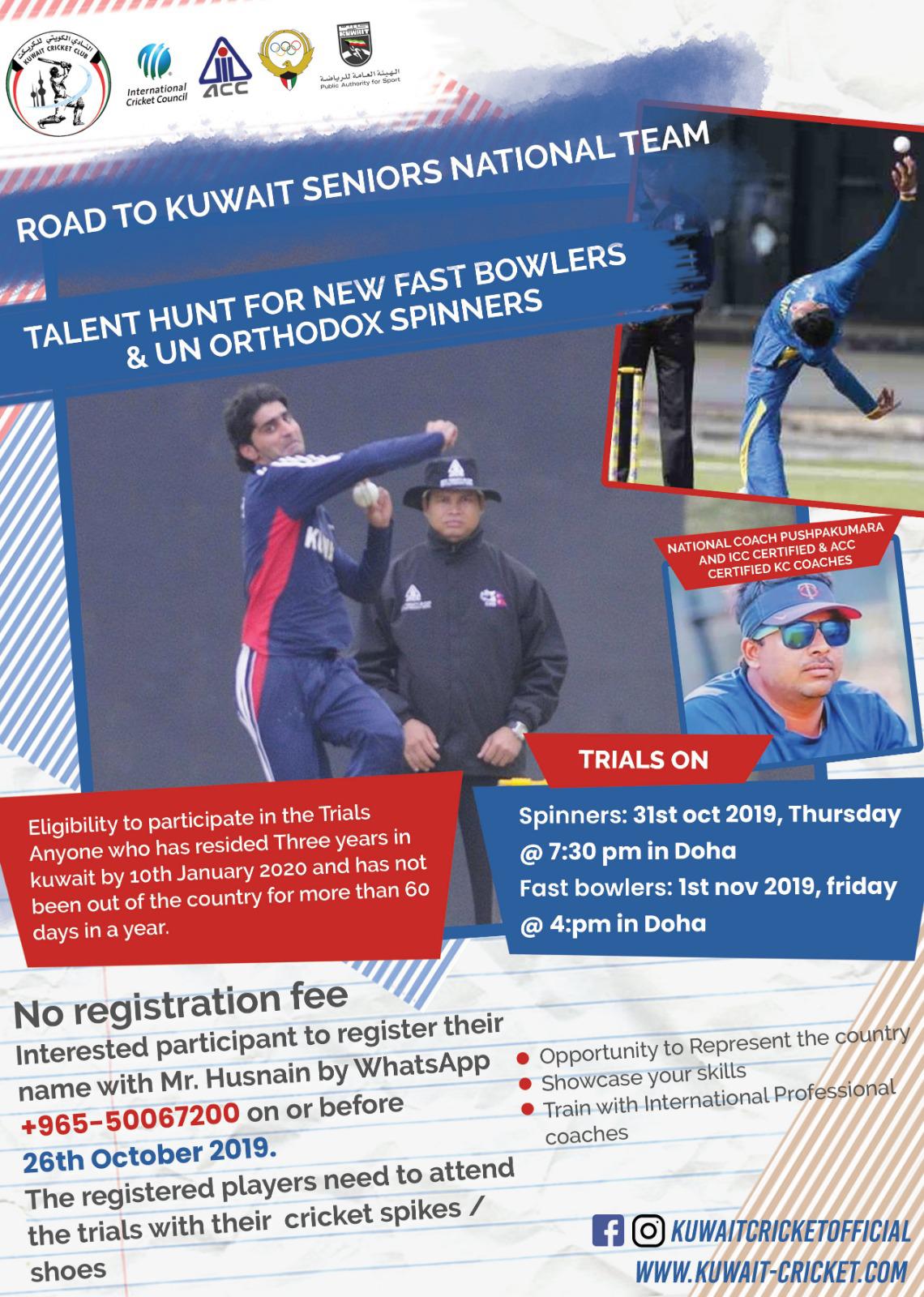 Talent Hunt for New Fast Bowlers and Unorthodox Spinners.